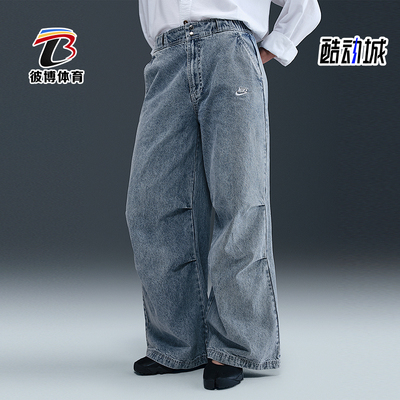 Nike/耐克正品Sportswear新款女士宽松休闲牛仔长裤IF0625-440