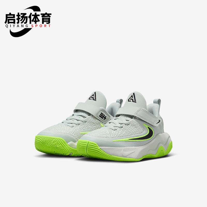 Nike/耐克正品Immortality 4小童耐磨缓震经典运动鞋IH7665-002,童鞋/婴儿鞋/亲子鞋,运动鞋,淘宝优惠券,粉丝福利购,淘宝优惠卷