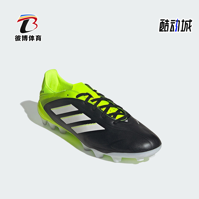 Adidas/阿迪达斯正品2025夏季款男女缓震训练短钉足球鞋JR2864