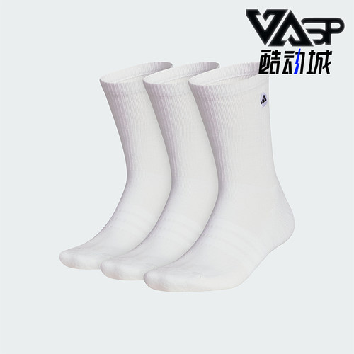 Adidas/阿迪达斯正品新款男女舒适高尔夫经典运动袜三双装JZ2982
