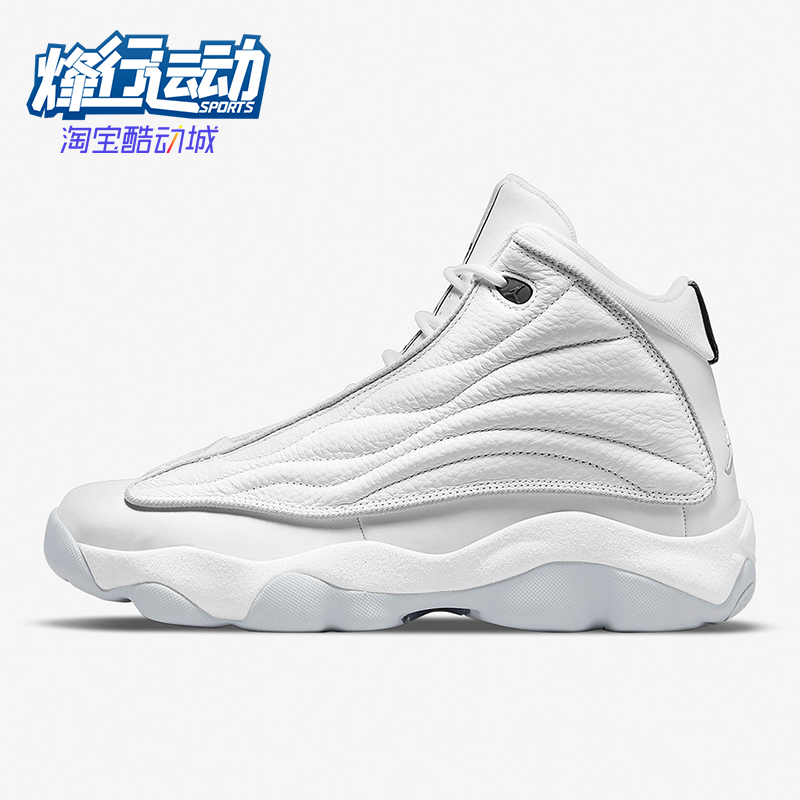 Nike/耐克正品JORDAN男士高帮防滑耐磨运动篮球鞋DC8418-103