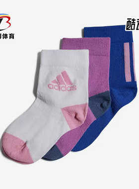 Adidas/阿迪达斯正品冬季新款儿童运动透气耐磨短袜三双装 HM2314