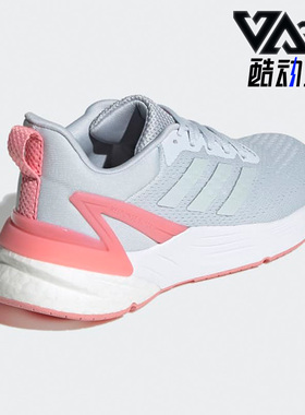 Adidas/阿迪达斯正品RESPONSE SUPER 2.0 J大童跑步鞋H01708
