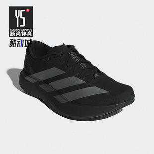 Adidas/阿迪达斯正品春季男士低帮耐磨减震运动训练跑步鞋KI6901