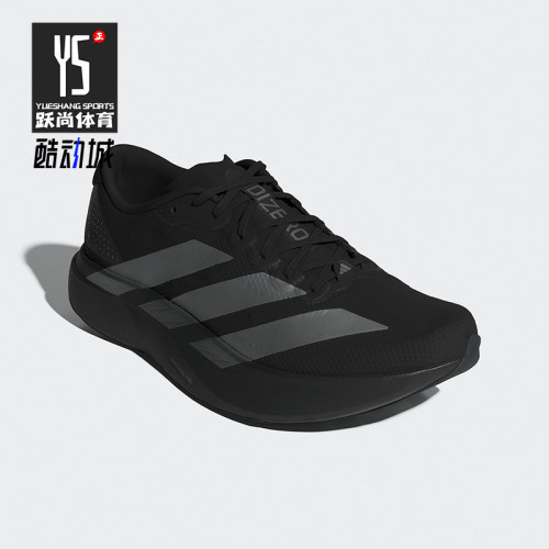 Adidas/阿迪达斯正品春季男士低帮耐磨减震运动训练跑步鞋KI6901