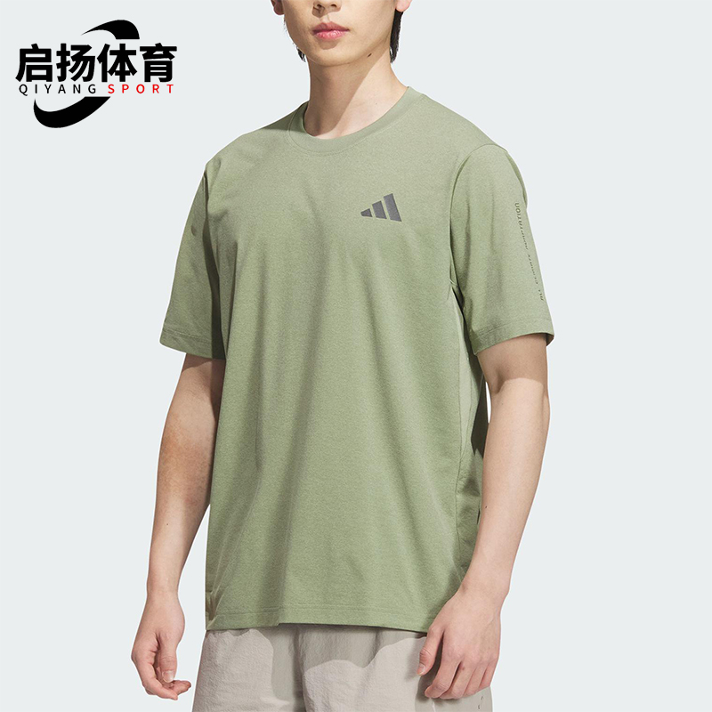 Adidas/阿迪达斯正品TH COOL SS TEE男士圆领运动休闲短袖KB5160