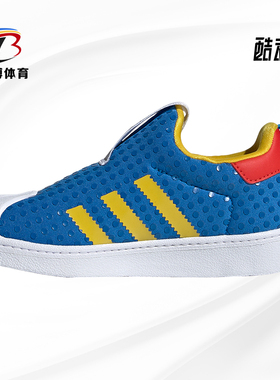Adidas/阿迪达斯正品 三叶草 低帮一脚蹬大童运动休闲鞋 H02730