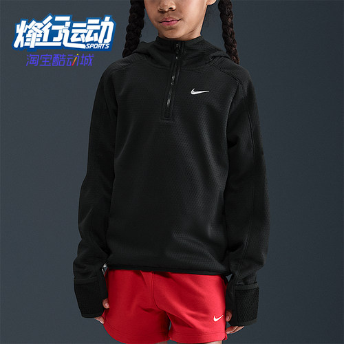 Nike/耐克正品Therma-FIT大童针织加绒连帽休闲套头衫HV0197-010