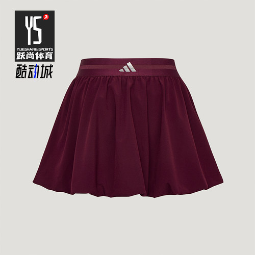 Adidas/阿迪达斯正品BUBBLE SKIRT女士网球运动短裙LE2703