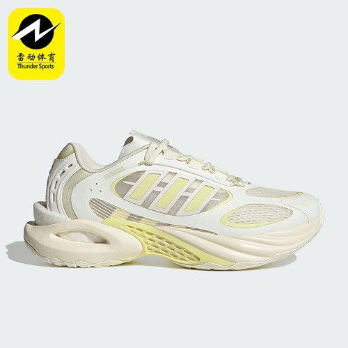 Adidas/阿迪达斯正品CLIMACOOL女士时尚透气经典低帮跑步鞋JS3660