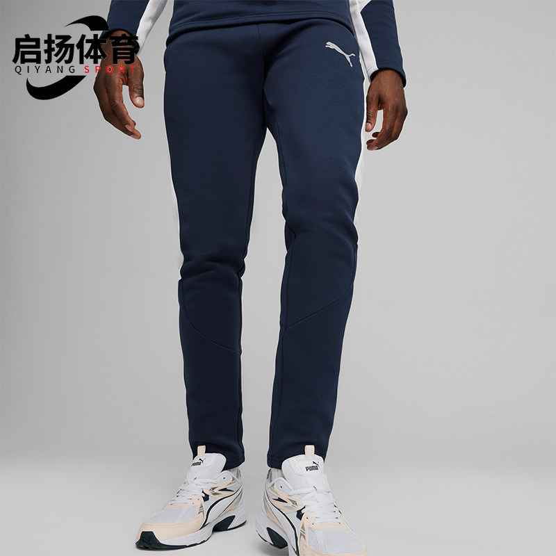 Puma/彪马正品新款男士修身休闲拼接运动针织长裤681189-14