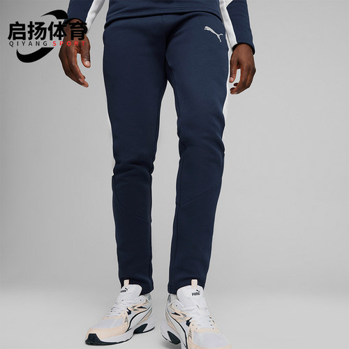 Puma/彪马正品新款男士修身休闲拼接运动针织长裤681189-14