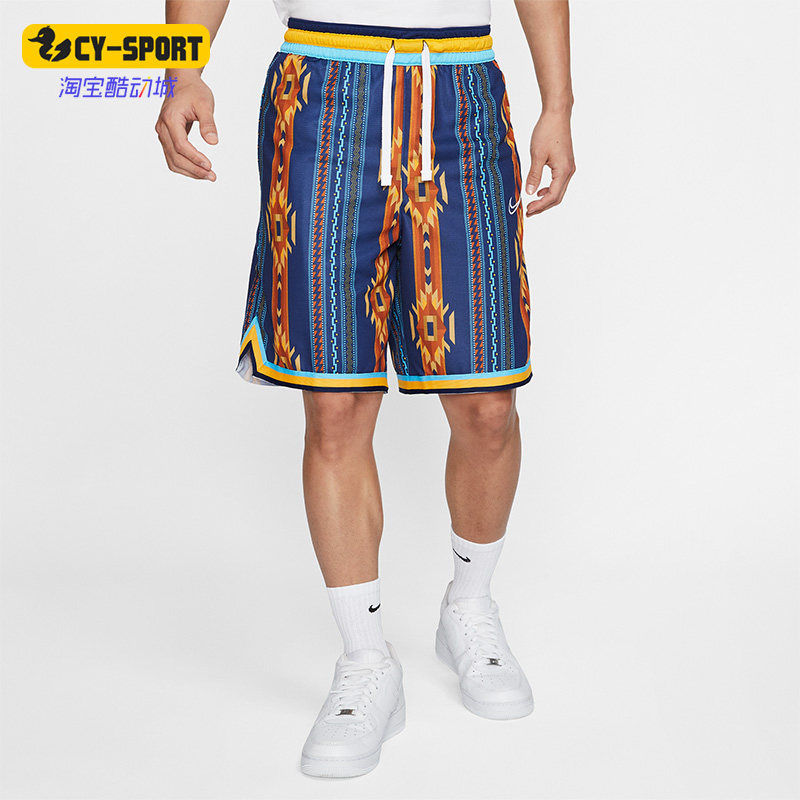 Nike/耐克正品运动男子篮球实战训练印花舒适短裤 BV9444-492