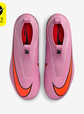 Nike/耐克正品Superfly 10儿童运动中帮耐磨训练足球鞋FQ8308-600