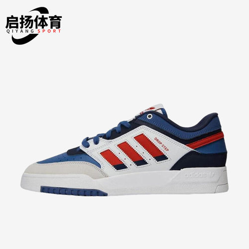 阿迪达斯正品男女时尚板鞋