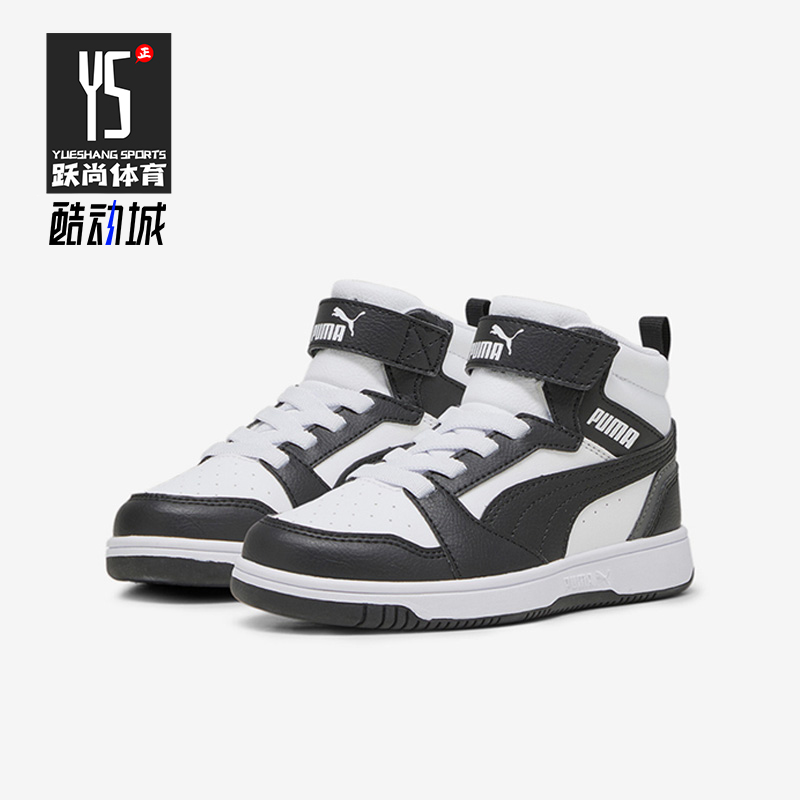 Puma/彪马小童耐磨运动篮球鞋