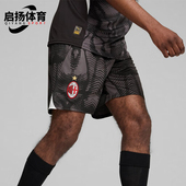 彪马正品 775124 2025男士 运动足球透气训练印花短裤 时尚 Puma