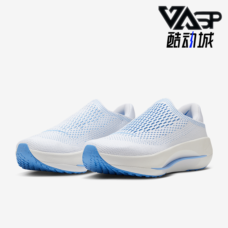 Nike/耐克正品Reina EasyOn女士孕妈一脚蹬训练鞋FN0345-101