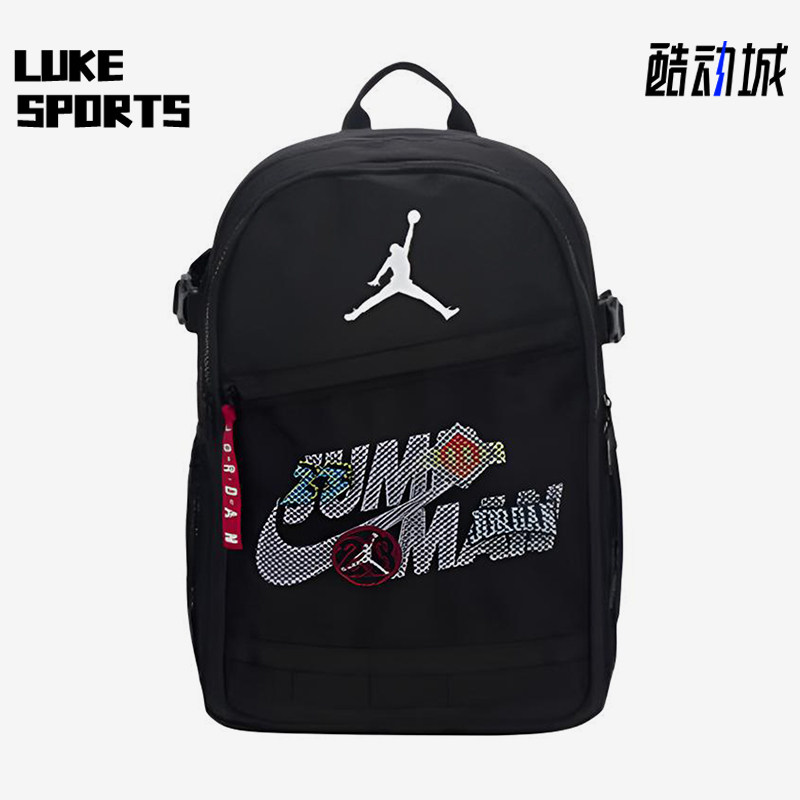 Nike/耐克正品JORDAN24L新款男女黑色休闲经典双肩背包IW1785-010