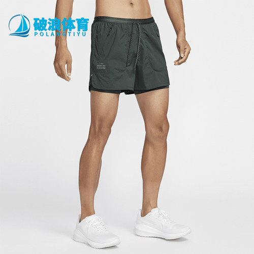 耐克男士透气运动训练健身短裤