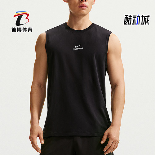 Nike/耐克正品NikePro速干无袖休闲舒适经典训练上衣IM4900-010