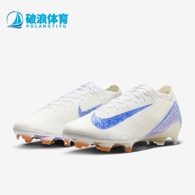 耐克男士运动训练足球鞋