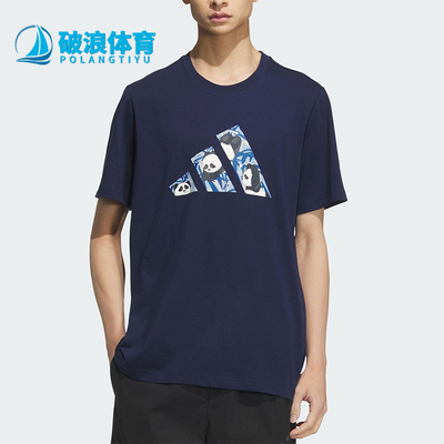 Adidas/阿迪达斯正品2025男士图案宽松经典运动时尚短袖KC3371