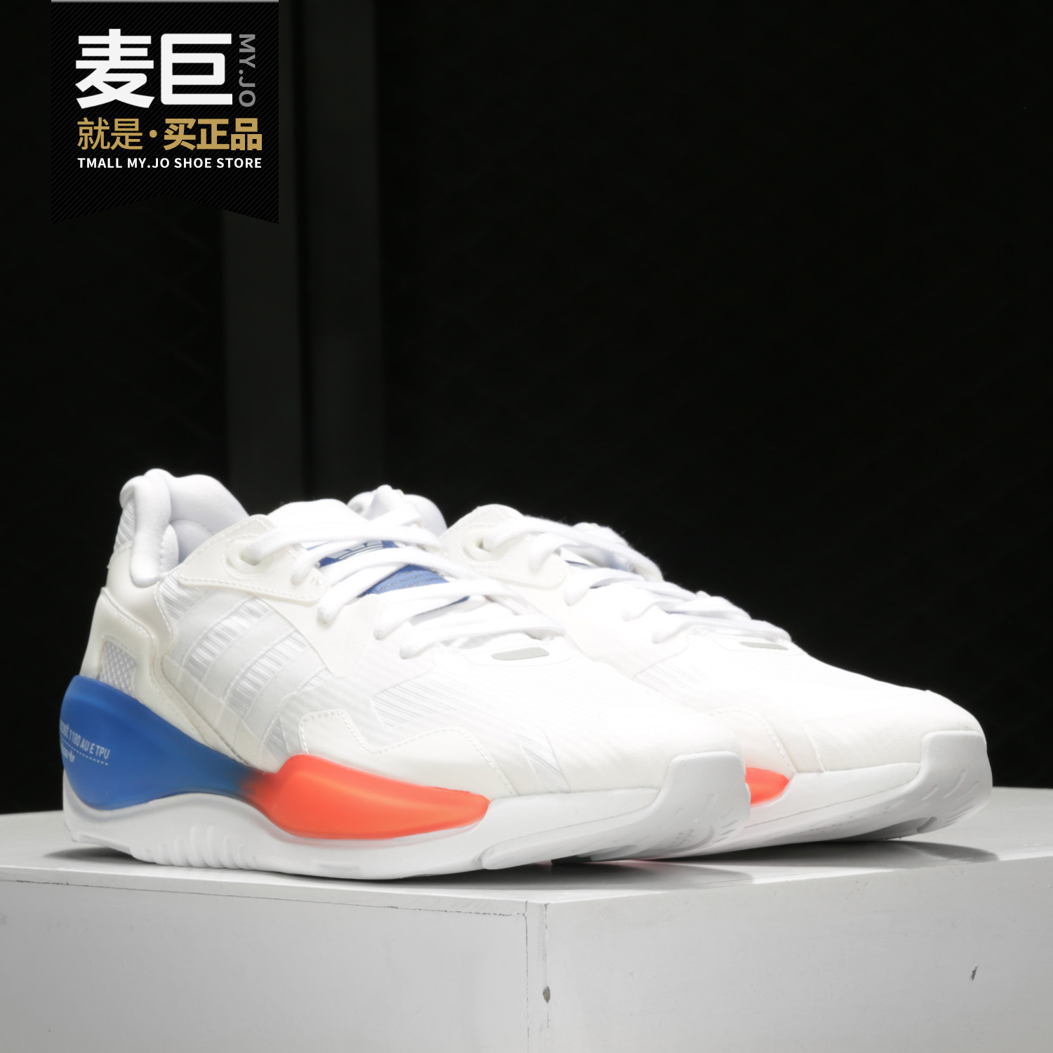 Adidas/阿迪达斯跑步鞋