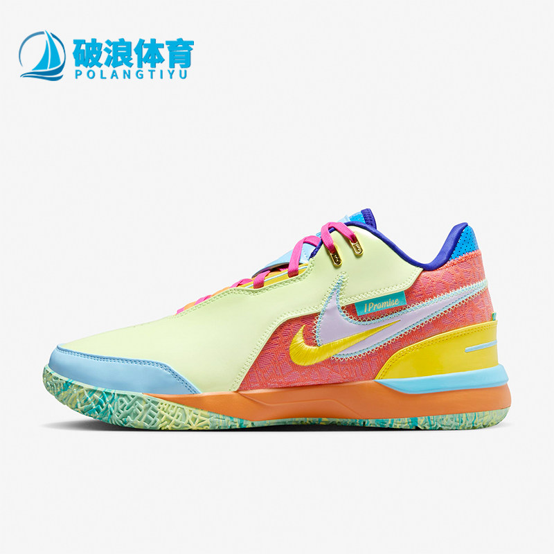 Nike/耐克正品运动男士时尚潮流训练气垫回弹篮球鞋 FZ7885-500