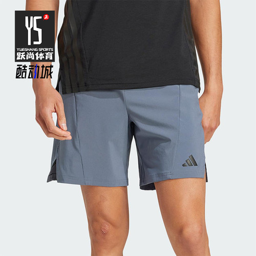 Adidas/阿迪达斯正品夏季男士休闲运动健身训练简约短裤JI8136