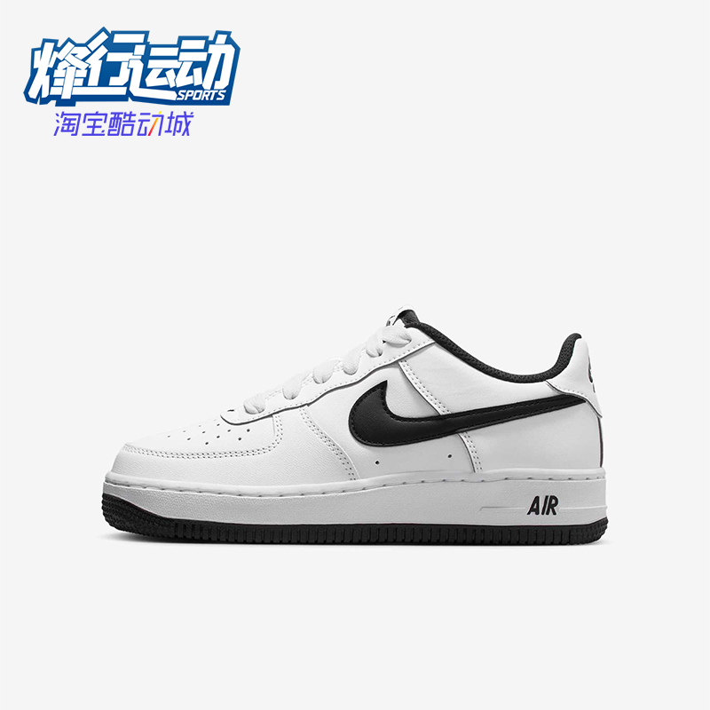 Nike/耐克正品Air Force 1GS女子大童耐磨时尚板鞋HQ1911-100