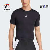 阿迪达斯正品 足球短袖 TEE Adidas 运动修身 M男士 T恤JP4674