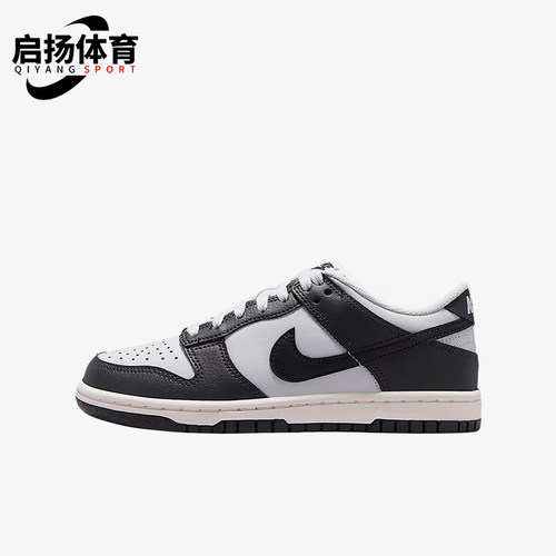 Nike/耐克正品Dunk GS女子大童舒适耐磨低帮板鞋IQ0804-002