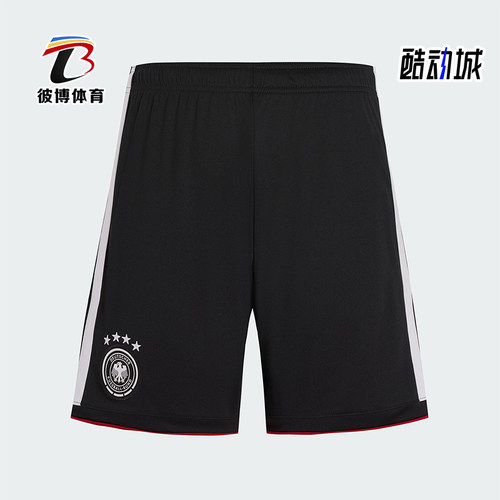 Adidas/阿迪达斯正品GERMANY 26男士运动足球透气针织短裤JN2073