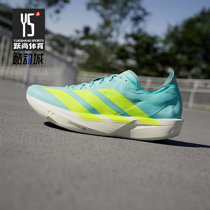 Adidas/阿迪达斯正品SEN 11男士耐磨竞速运动轻盈跑步鞋JQ2813