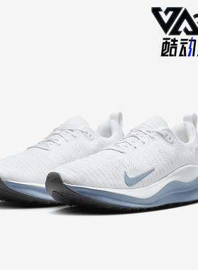 Nike/耐克正品InfinityRN 4男士运动柔软透气跑步鞋DR2665-107