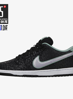 Nike/耐克正品Dunk SB S.P.O.T. 男士耐磨运动板鞋573901-002
