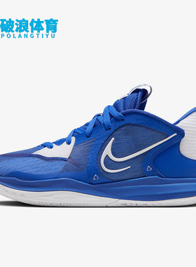 Nike/耐克正品Kyrie 5男士低帮防滑耐磨实战篮球鞋DX6565-401