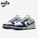 耐克正品 低帮耐磨运动板鞋 Dunk Nike Low Retro男士 IM2222 101