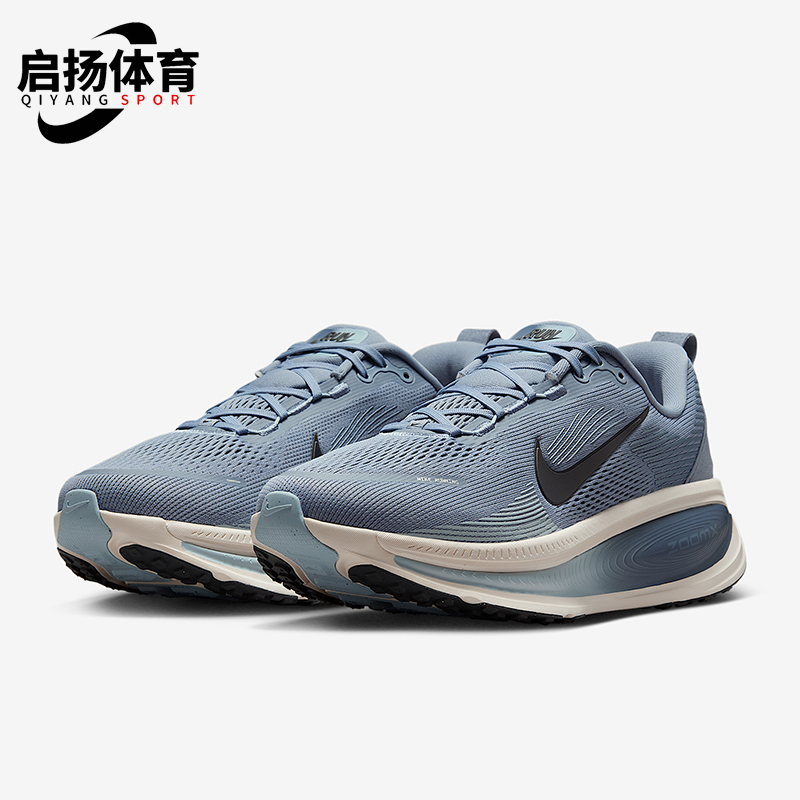 Nike/耐克正品Vomero 18男士缓震网眼厚底运动跑步鞋HM6803-402