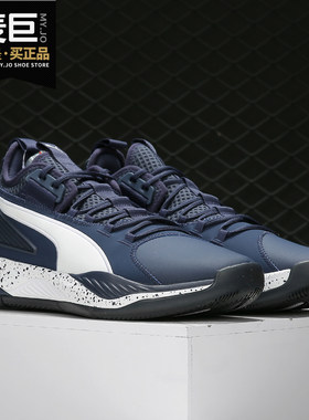 Puma/彪马正品当季新款男子Uproar Hybrid减震运动篮球鞋 192775