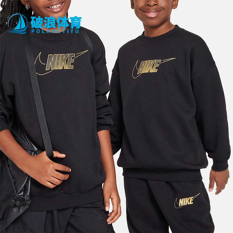 耐克大童运动圆领卫衣