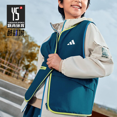 Adidas/阿迪达斯正品2025秋季款儿童梭织连帽二合一外套KC5339
