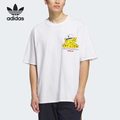 Adidas/阿迪达斯官方正品三叶草男士图案运动针织透气短袖KD1848