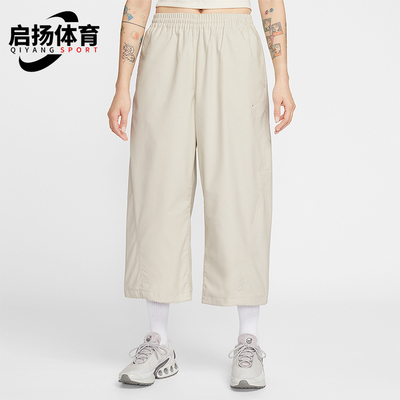 Nike/耐克正品春秋女士运动系带宽松简约时尚轻盈长裤IF5454-072