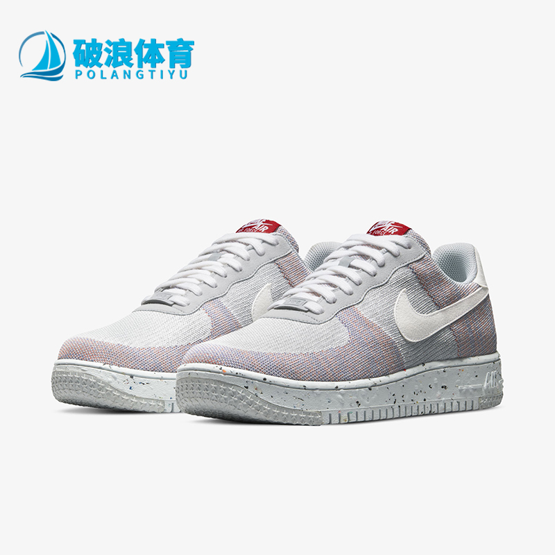 耐克AirForce1男子休闲板鞋