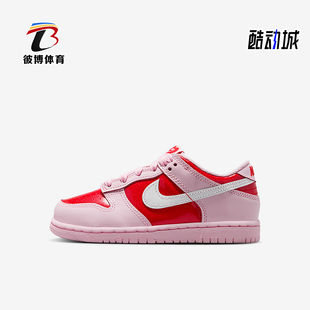 IQ0220 Nike Low小童休闲低帮系带耐磨运动鞋 Dunk 663 耐克正品