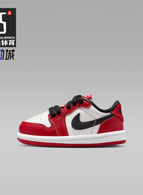 Nike/耐克正品JORDAN婴童休闲透气耐磨低帮系带运动鞋HQ6997-600