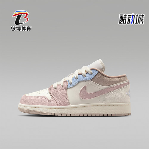 Nike/耐克正品AIR JORDAN 1 GS女子大童经典时尚板鞋IV3219-161