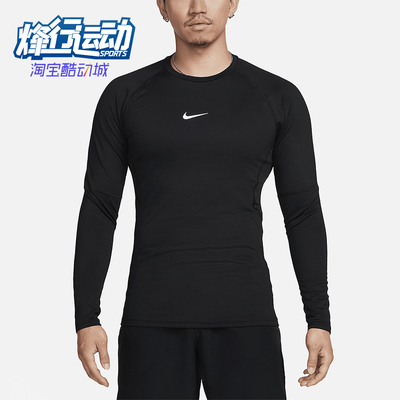 Nike/耐克正品Pro Warm男士运动薄绒拼接速干长袖T恤FB7983-010
